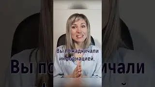 НЕ РЕШАЙТЕ ЗА ЛЮДЕЙ