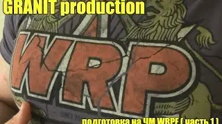 GRANIT production: ЧМ WRPF (часть 1)