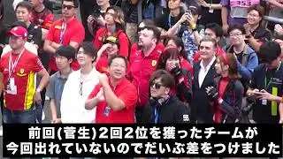 SRO GT JAPAN CUP 2025 Rd.3 (FUJI)