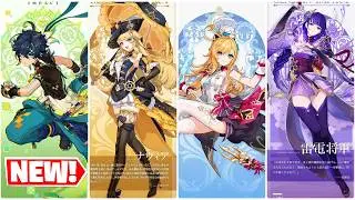 NEW UPDATE!! VERSION 5.6 BANNERS and RERUNS CONFIRMED !! - Genshin Impact