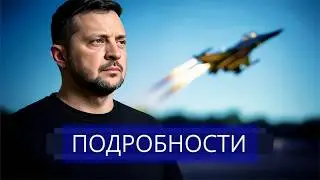 ⚡️ Putin issued an ultimatum || Betrayal of Ukraine?