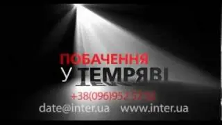 kastingTV.com.ua