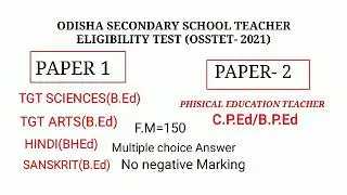 Osstet Exam 2021 syllabus structure//Eligibility criteria//Exam pattern // Bse odisha notification.