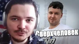 Маргинал: Папич — сверхчеловек?