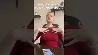 Когда прогадал с должностью 🤣 А как вы себя ощущаете? 😄#директор #наработе #юмор