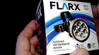 Налобный фонарик из Fixprice
