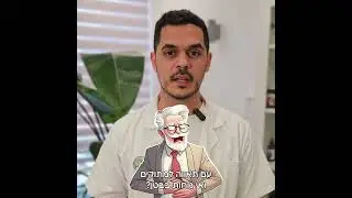 בלבלה במערכת העיכול? בואו למכון הניג וטפלו בשורש הבעיה