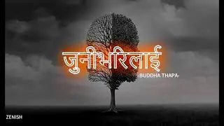 Oasis Thapa - Junivari Lai  covered by Buddha Thapa  ( Lyrics Video ) |