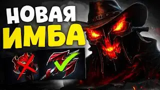 THE STRONGEST CARRY IN PATCH 7.41a | SFA GUIDE FROM THE 12k COACH!