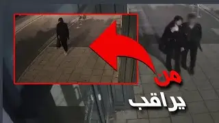 احبها لكنها تركته | كاميرات المراقبة تسجل لحظات آنا الأخيرة