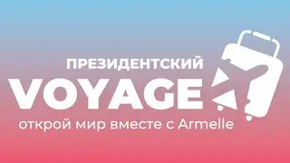 Президентский вояж-2021. Дубай
