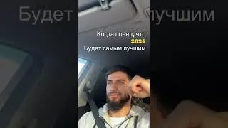 Я такой один? 🤔               