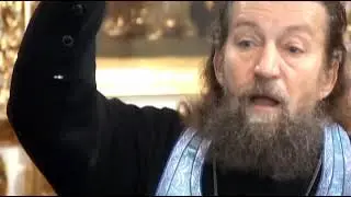 Протоиерей Павел (Нога). У Святынь Господних. Проповедь 