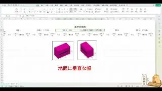 Excel表を使って貨物データを一括取り込み