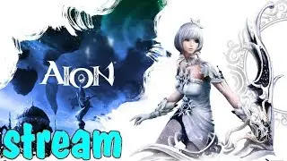 AION 6.2 ➤ ОБНОВЛЕНИЕ ИГРЫ И УПРОЩЕНИЕ ПРОКАЧКИ ПЕРСОНАЖА