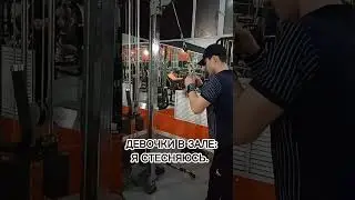 #качалка