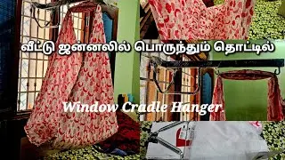 Best baby window hanging cradle.