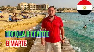 Egypt in March 2026: Weather Surprises Travel Agents Don't Tell You About