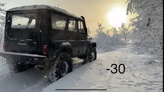 UAZ HUNTER -30 Russian winter Crazy Russians !