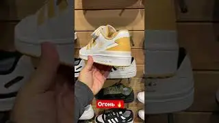 adidas FORUM LOW/легкий обзор новых кроссовок