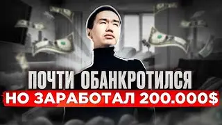Интервью с Андреем Белекпеном  | Криптоэксперт