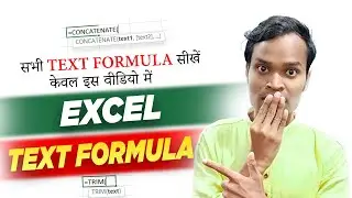 excel formula to count cells with text |excel formula with text|excel formula for counting with text