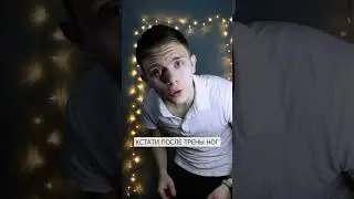 🔥ТРЕНИРОВКА НОГ И ПЛЕЧ ДЛЯ НАБОРА МАССЫ🔥 #shorts #sports #шортс #адель #кашка