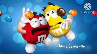 آيس كريم توبسي مع إم آند إمز