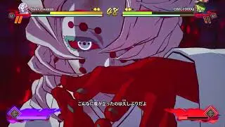 【ヒノカミ血風譚】強すぎる！ネム氏のプレイ動画②　オンライン対戦