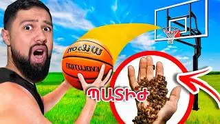 Պարտվողը՝ Կպատժվի