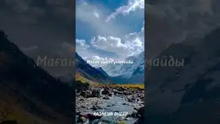 Қайрат Нұртас