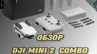 Обзор Дрона DJI Mini 2 , первый полёт, без опыта !