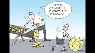 АДминистрация платит за ЖКХ и является потребителем!