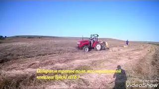 Мини Пресс подборщик 9YK0850 - Минитрактор Wei Fang 240   (Часть 3) [EKEN H9R]
