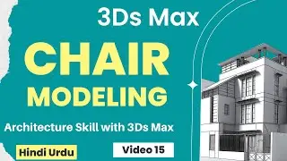 How to create a chair in 3Ds Max | 3Ds Max chair modeling tutorial video 15