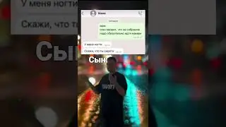 Лайфхак от мамы 