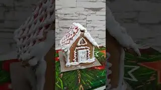 Пряничный домик на Новый год