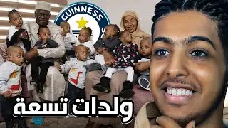 اغرب ارقام جينيس القياسية !