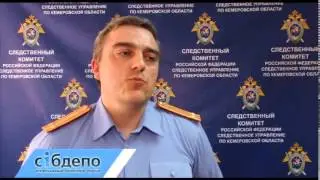Сибдепо коммент про боксера