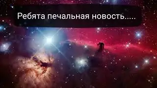 Давайте поможем Владе Маейр набрать 18 подписчиков😢
