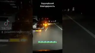 Европача Рахмат