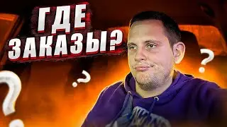 СМЕНА В ЭКОНОМ ТАКСИ МОСКВА /МАЛО ЗАКАЗОВ В ТАКСИ / СКОЛЬКО ЗАРАБОТАЛ?