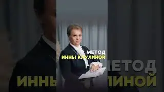 Как уцелеть под 