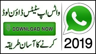 How to Download Whatsapp Status Video in Hindi 2019