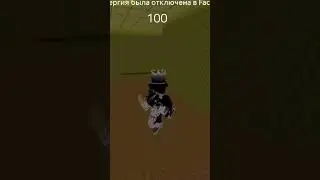 Шрек