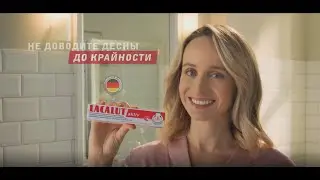 Диктор Владимир Антоник - озвучка видео Lacalute
