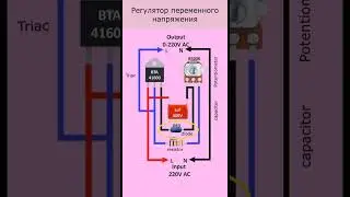 Super Simple Circuit - Variable Voltage Regulator