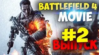 Battlefield 4 Movie #2
