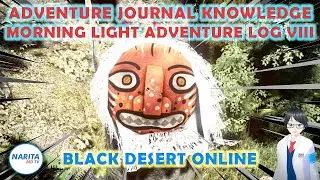 Morning Light Adventure Log VIII Journal Knowledge Guide - Black Desert Online [BDO Guide]