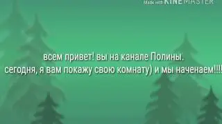 Моя комната!!!!😋